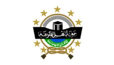 Profil PCNU Pengurus Cabang Kabupaten Wonosobo